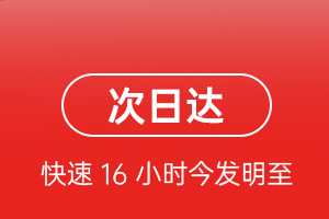 和田昆冈机场空运航空货运 航空货运