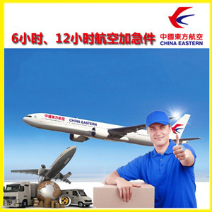 和田昆冈机场空运公司谈空运的四大作用是什么